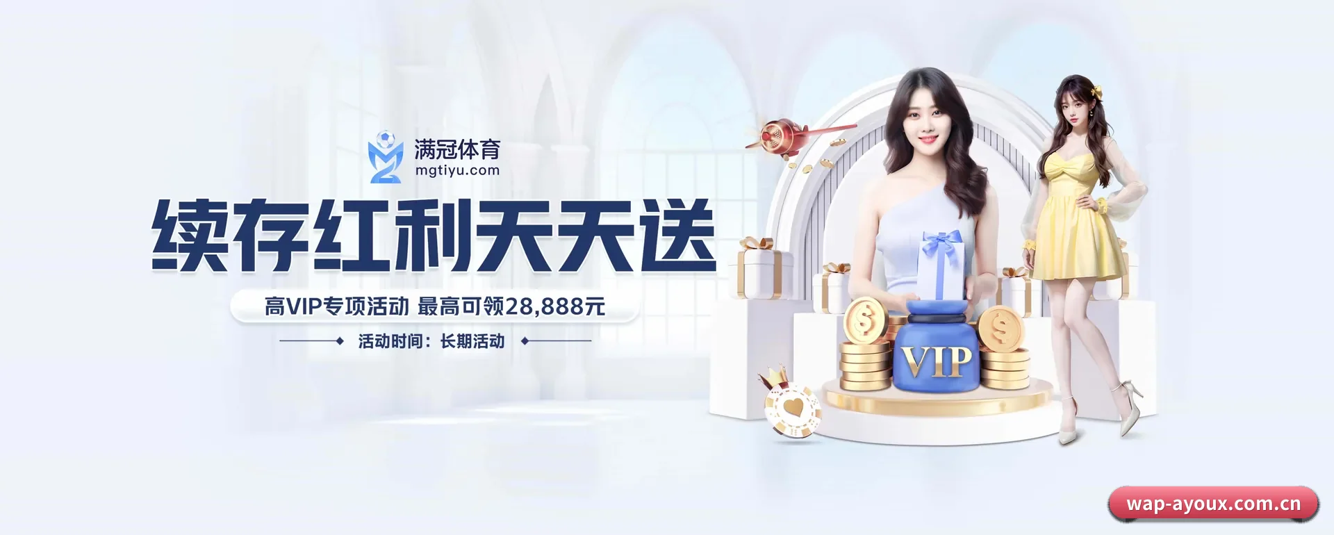 爱游戏(中国)官方网站 APP 界面