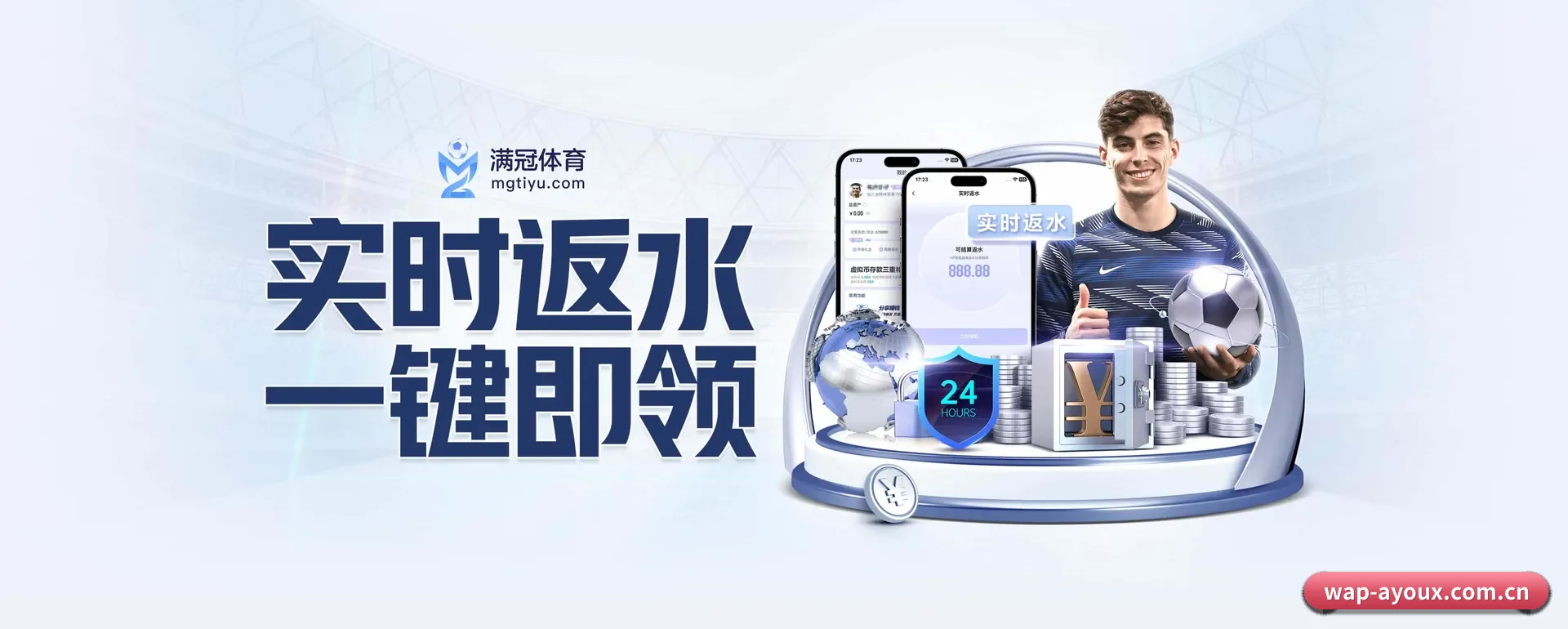 迅速发展
